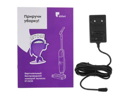 Пылесос KITFORT КТ-5155